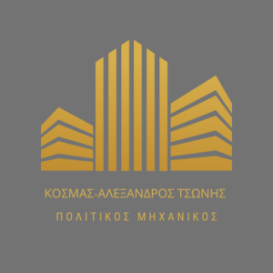 Logo γραφείου